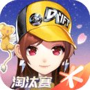 梦晨女王