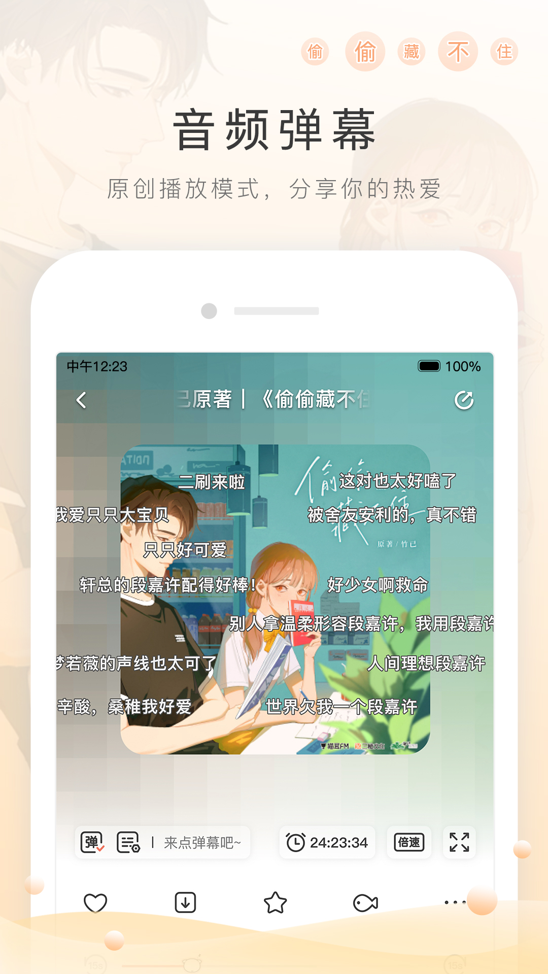 伴侣犬(北京)文化传播有限公司截图