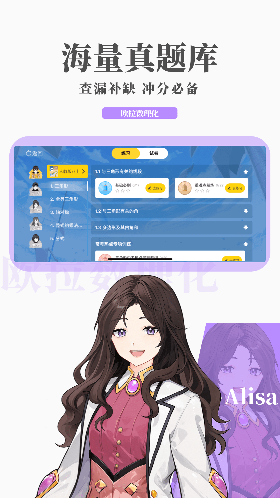 你是班花还是校花表情包截图