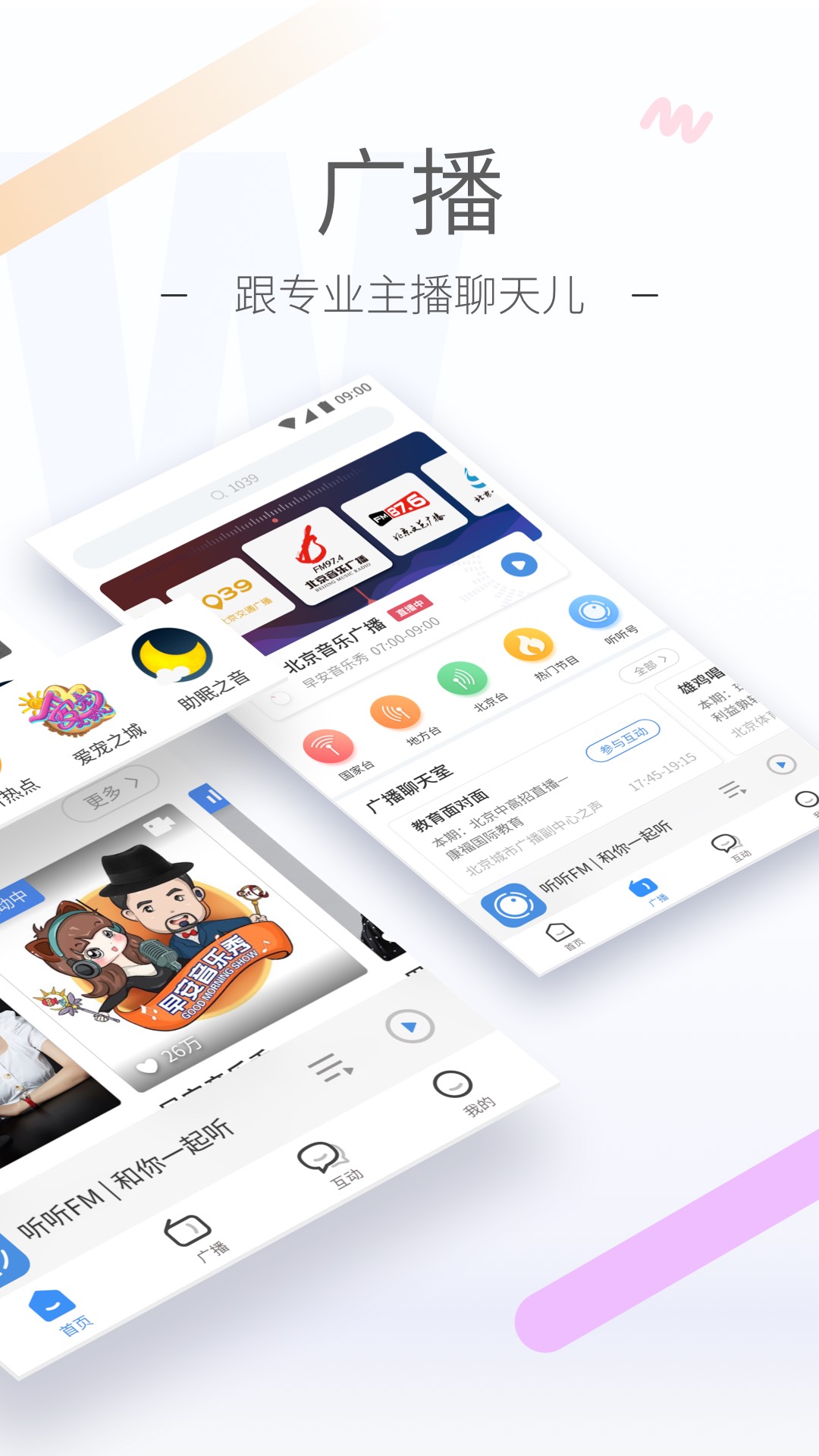 心灵日记100字截图