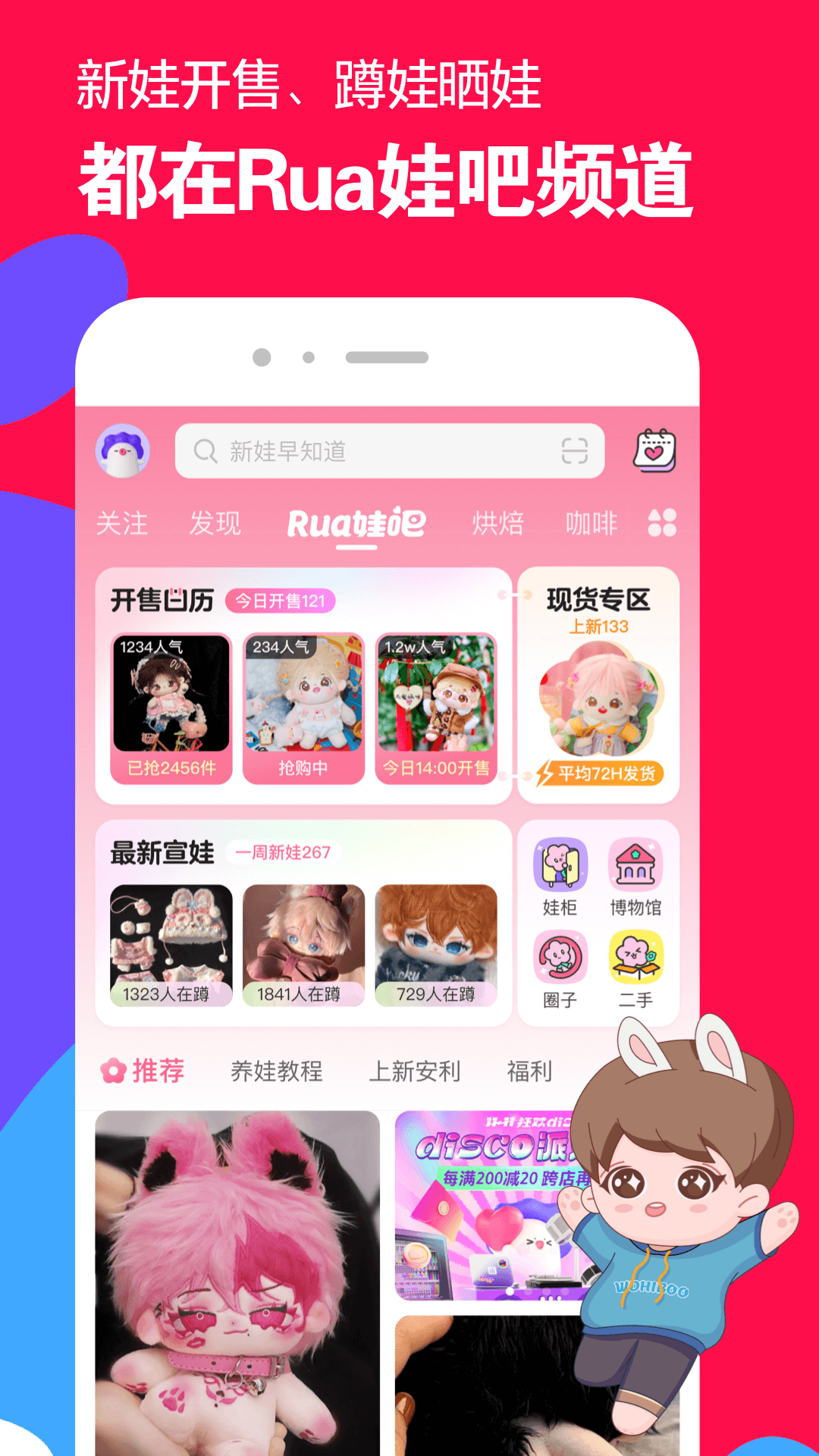 阴阳怪谈故事集电视剧截图
