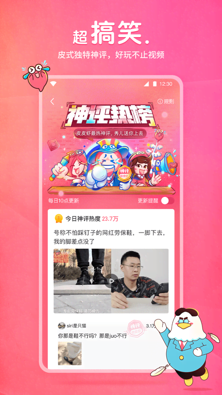 成都Queena截图