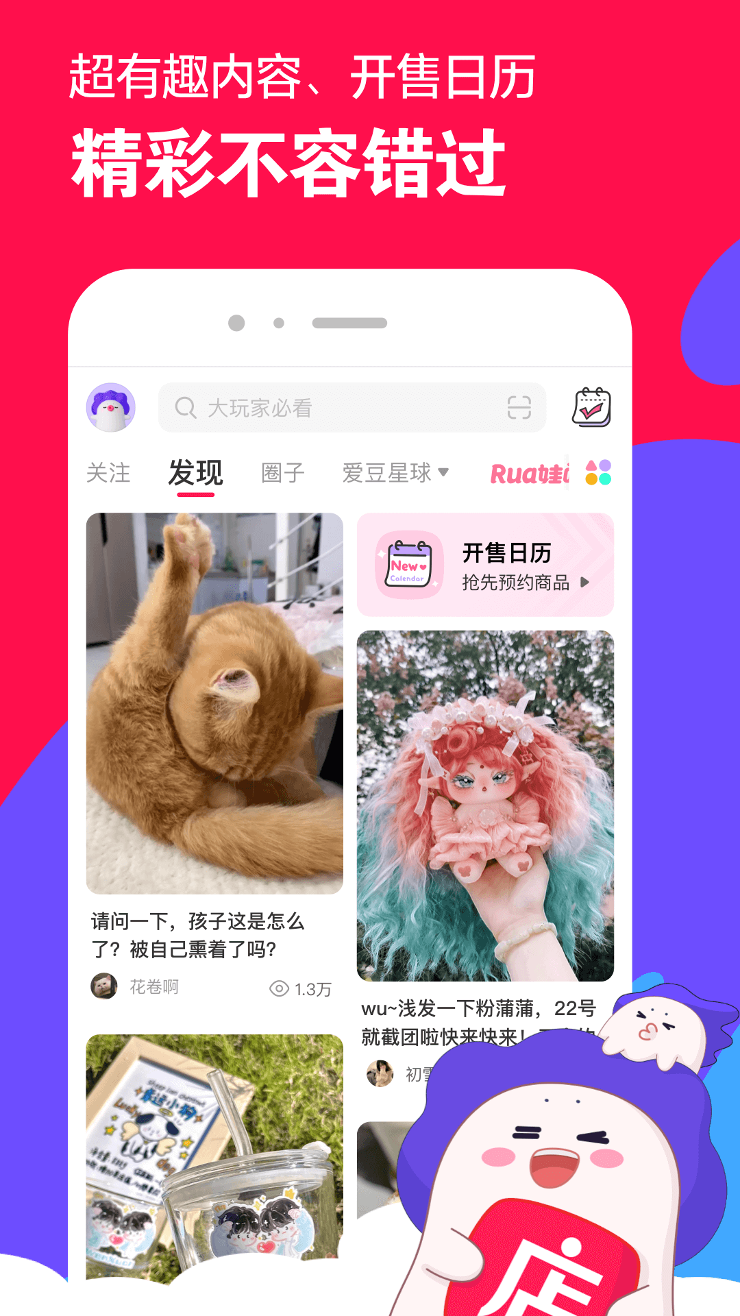 那年的校园截图