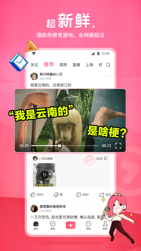 伴侣犬(北京)文化传播有限公司截图