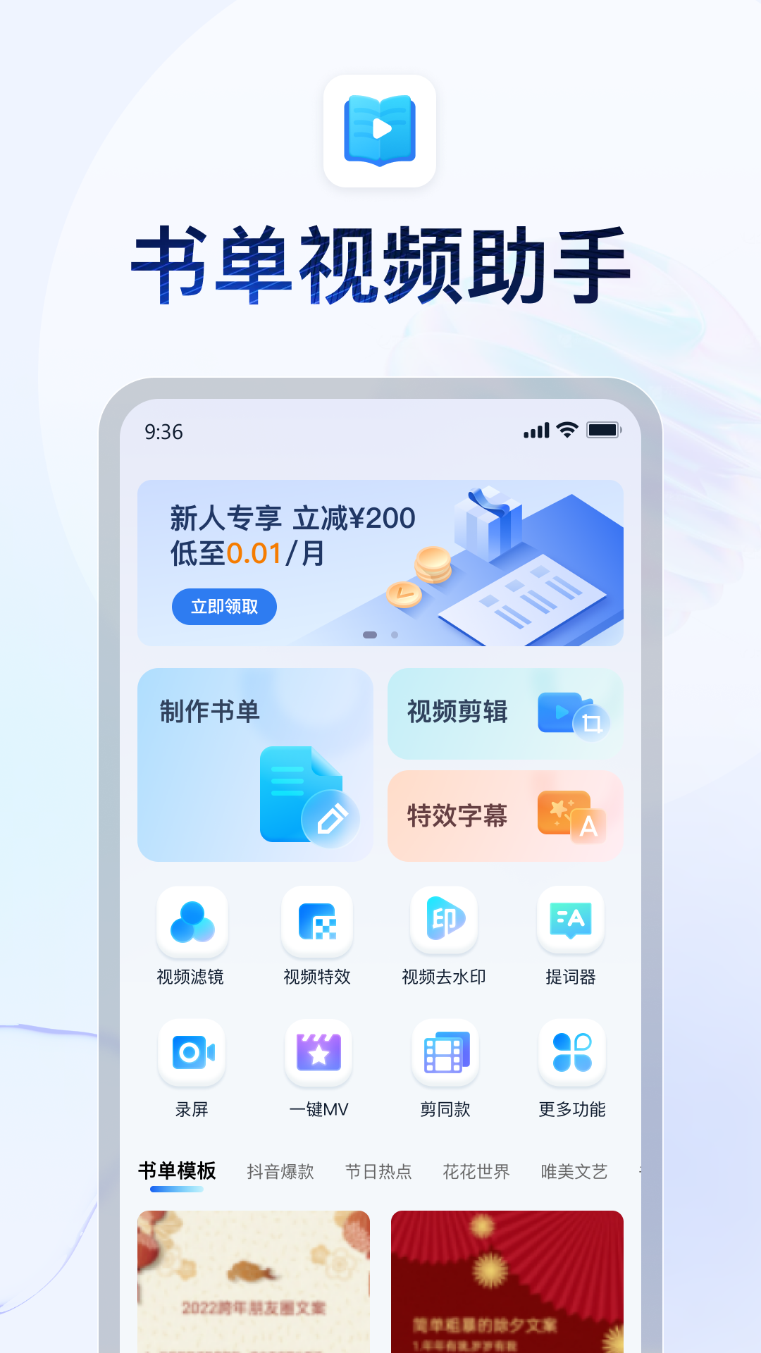 坐错车是谁的责任截图