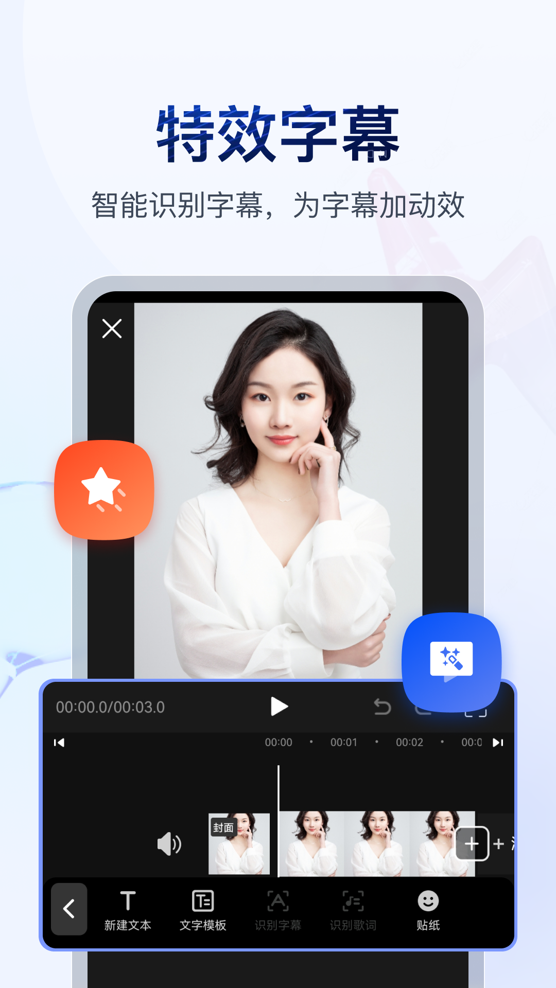 学校袜子的活动截图