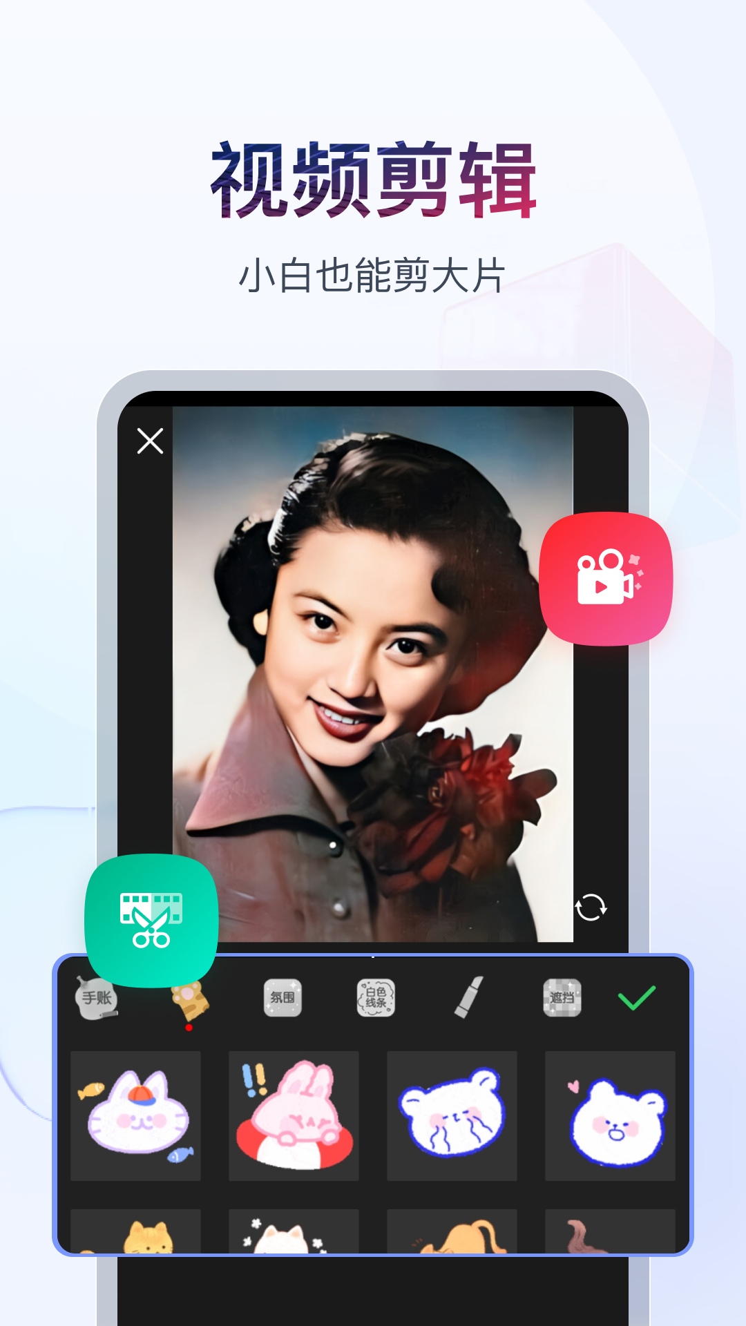 福建西柚截图