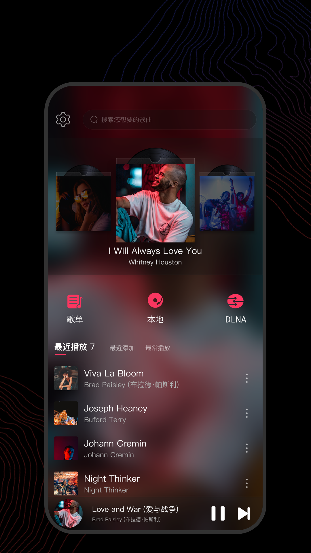 那年的校园截图