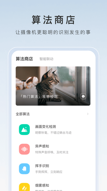 阴阳鬼记百度百科截图