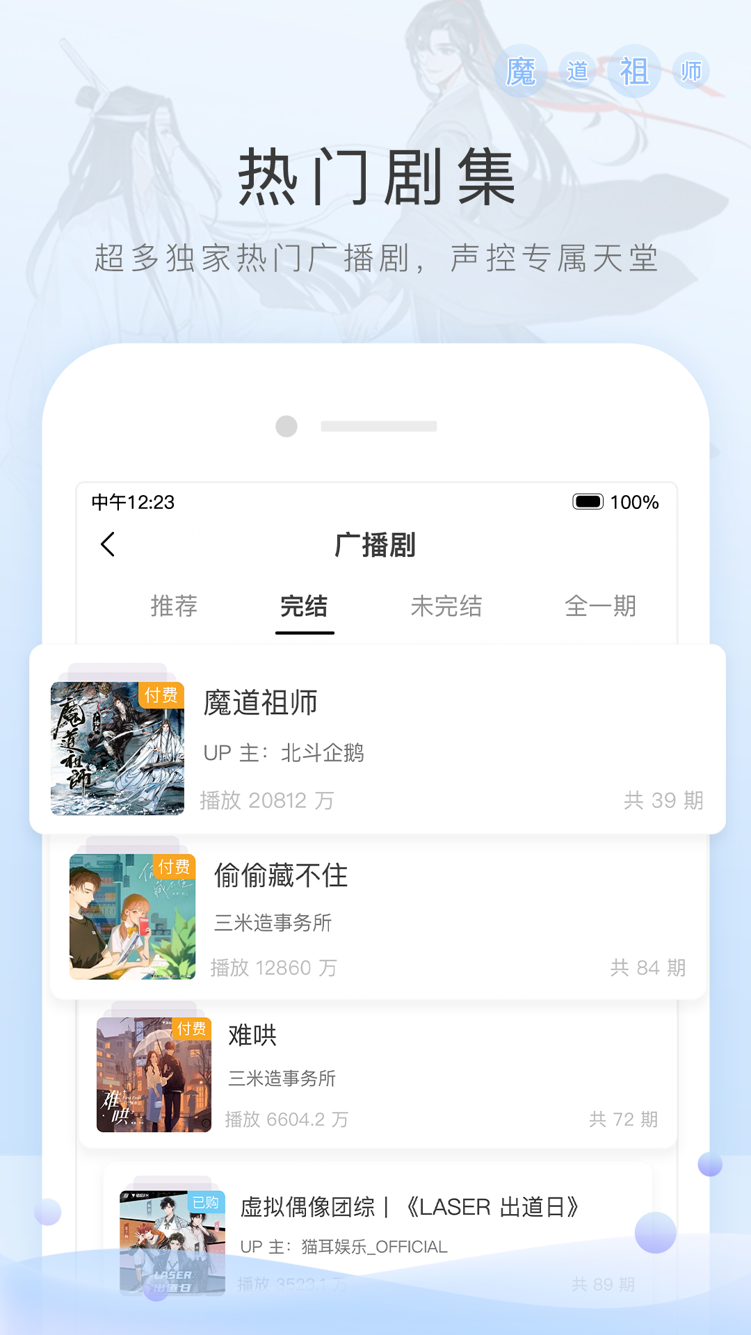 救了女孩子她说我喜欢你我拒绝了截图