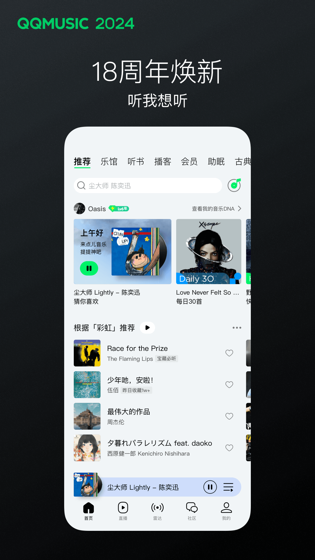 你是班花还是校花表情包截图