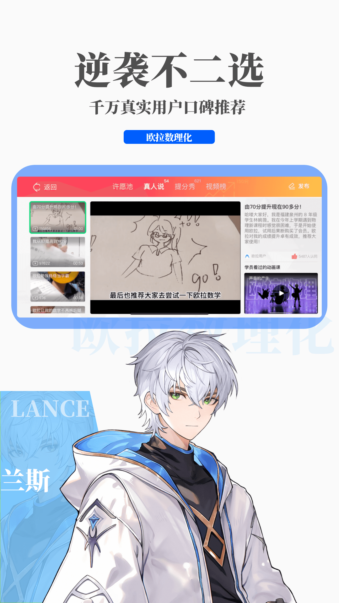 什么动物大长腿截图