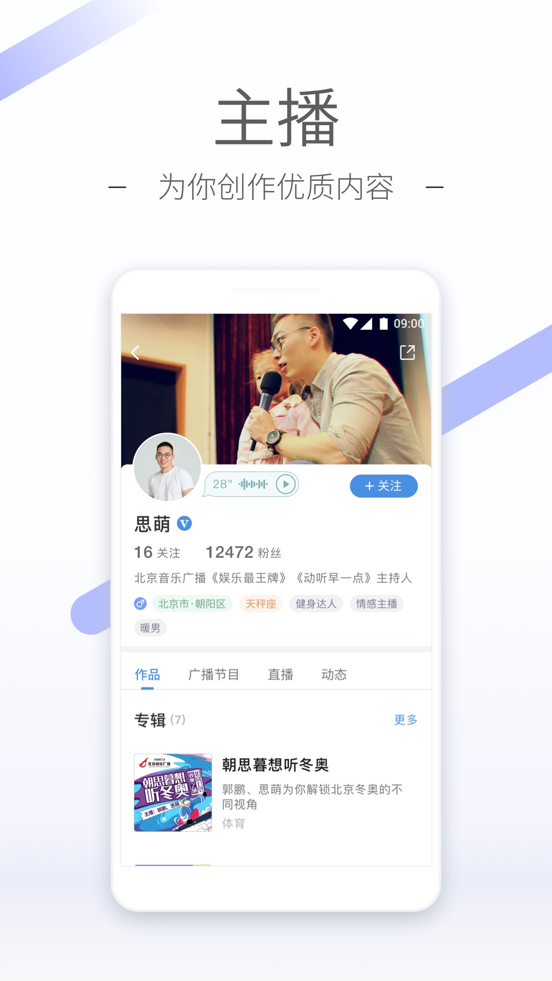 卑微的爱小说全文免费阅读截图