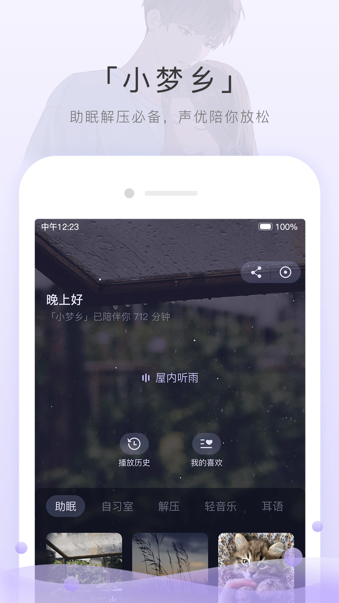 你是班花还是校花表情包截图