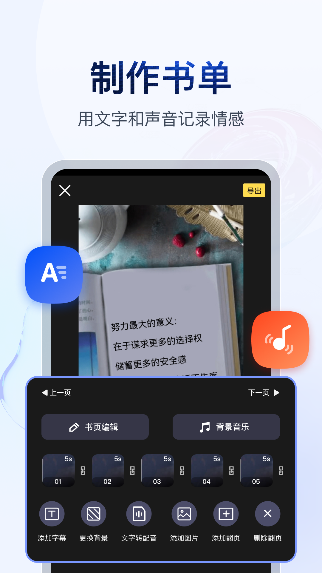 忆同窗尽显往兮风流,聚此间共乐日月同辉截图