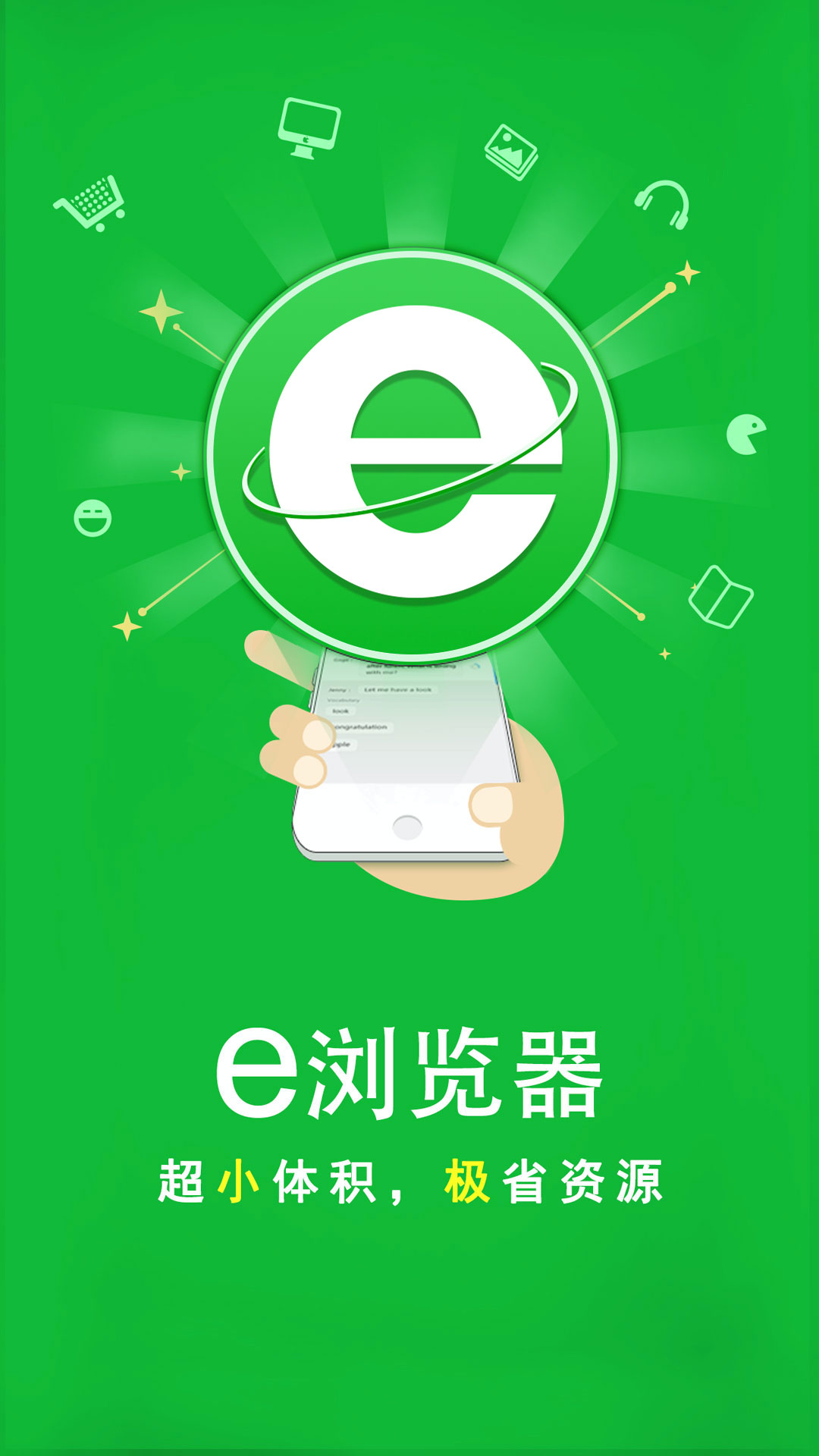 阴阳怪谈录在线观看截图
