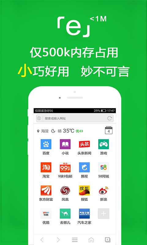 梦晨女王截图