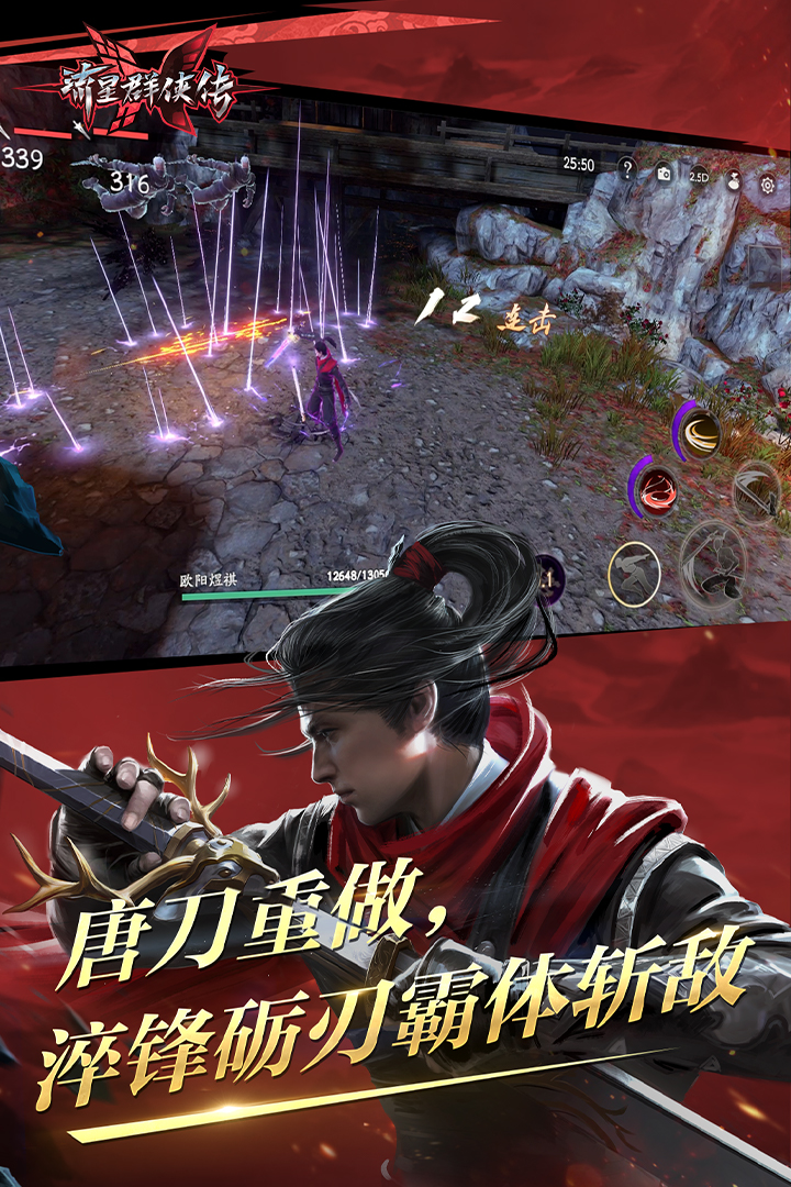 学校袜子要求截图
