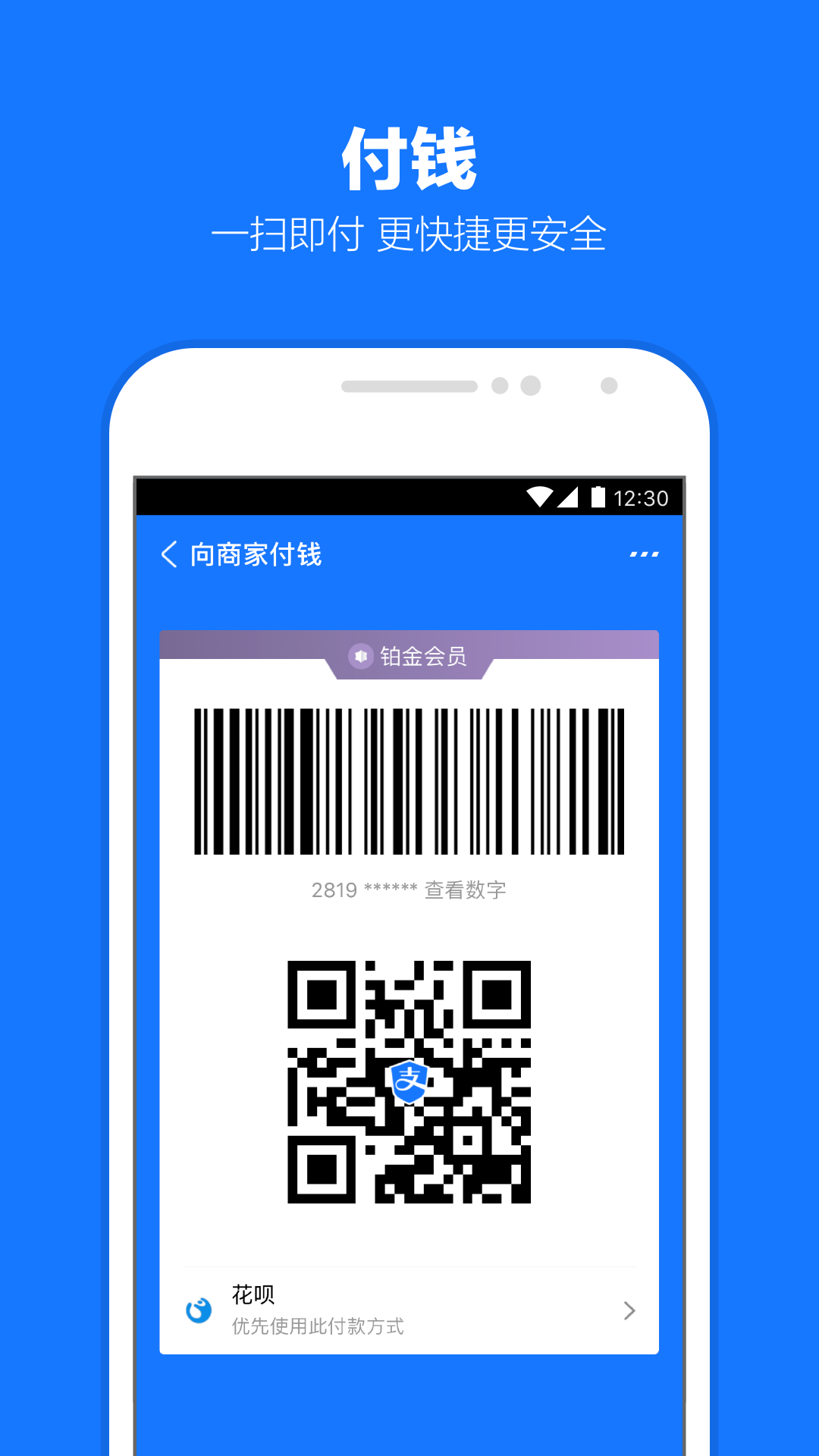 四条腿长尾巴像蜥蜴的动物截图