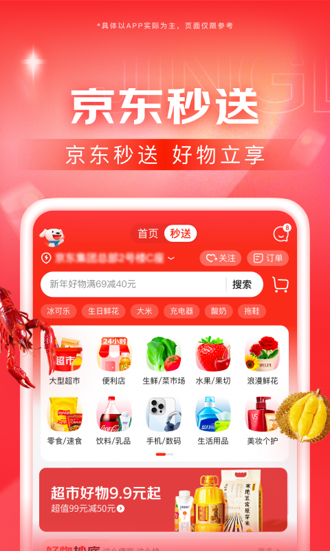 薇薇女王截图
