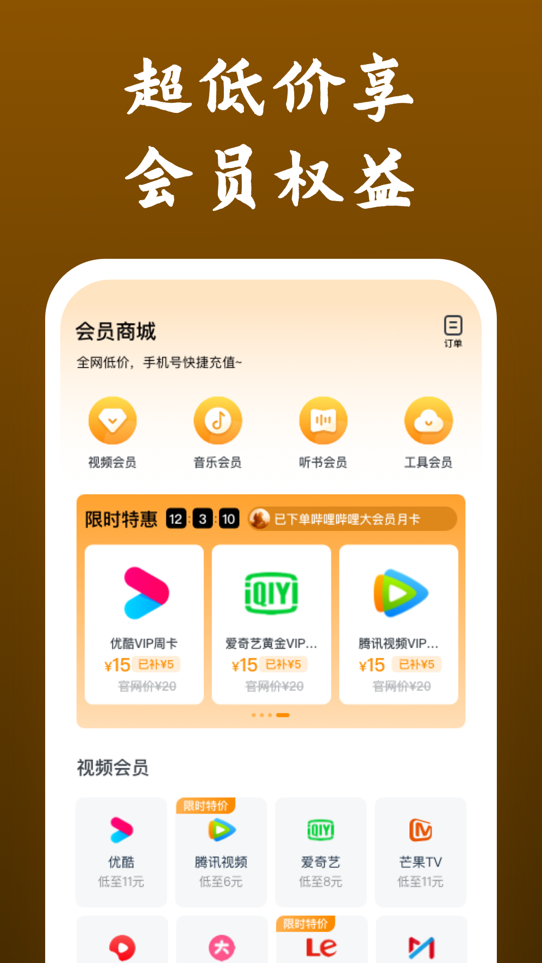 心灵日记100字截图