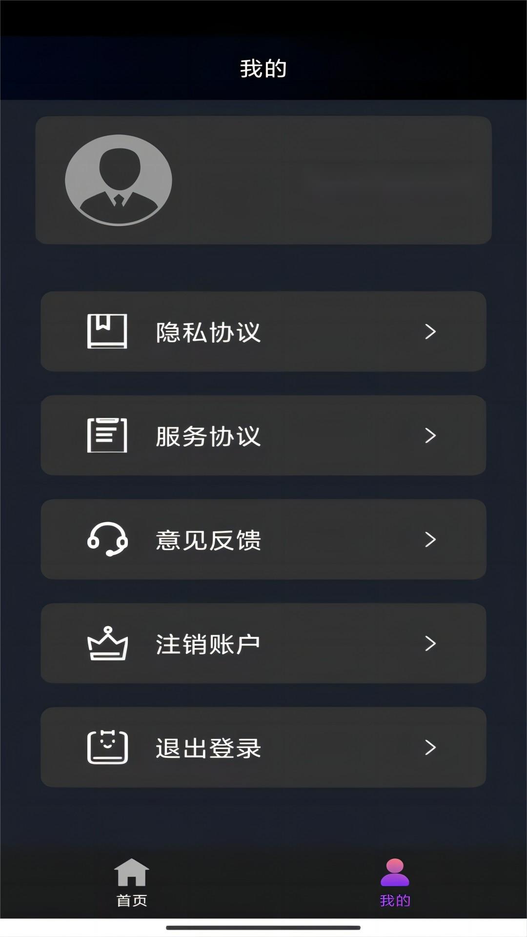四条腿长尾巴像蜥蜴的动物截图