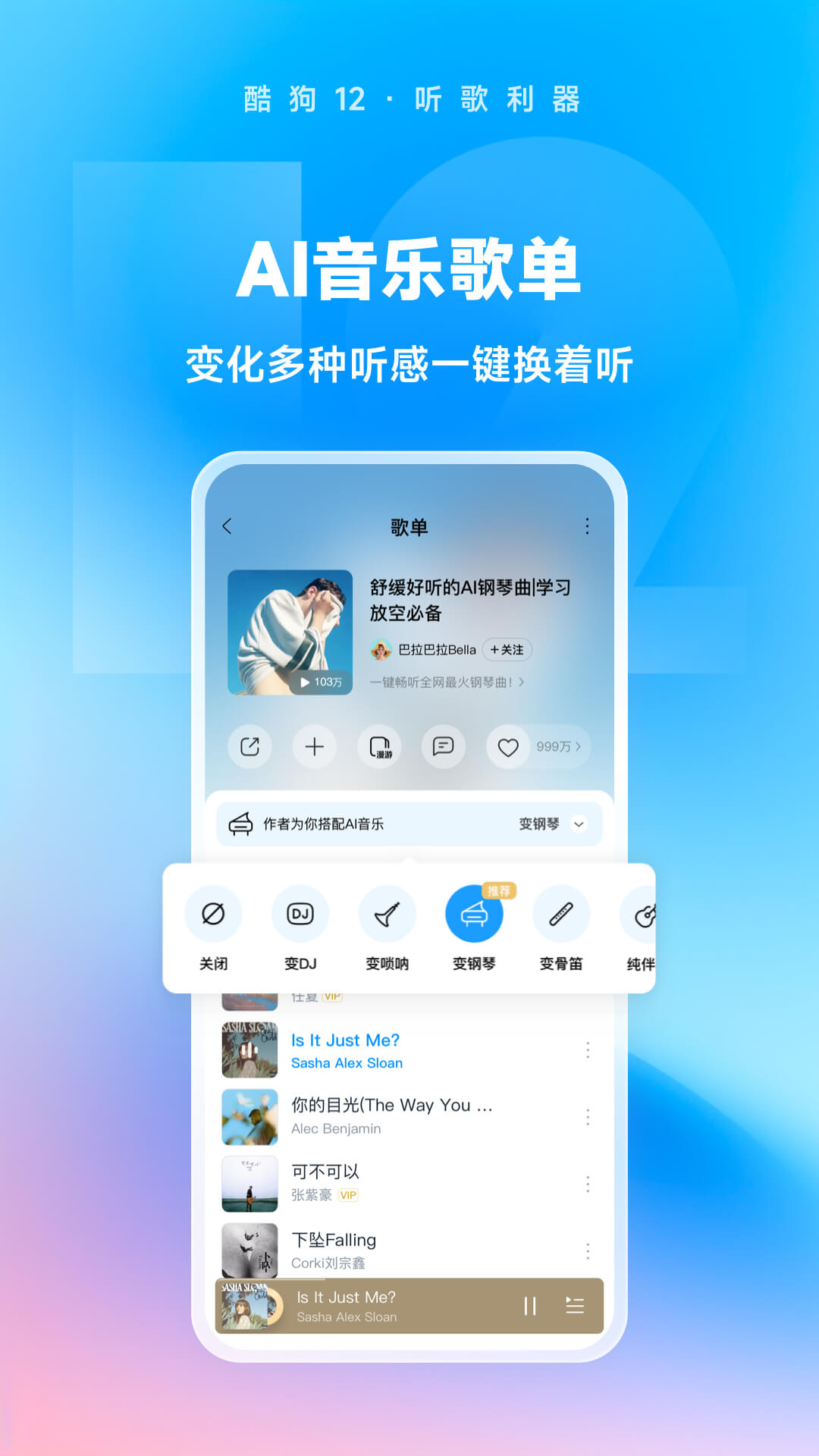 十年酒店人截图