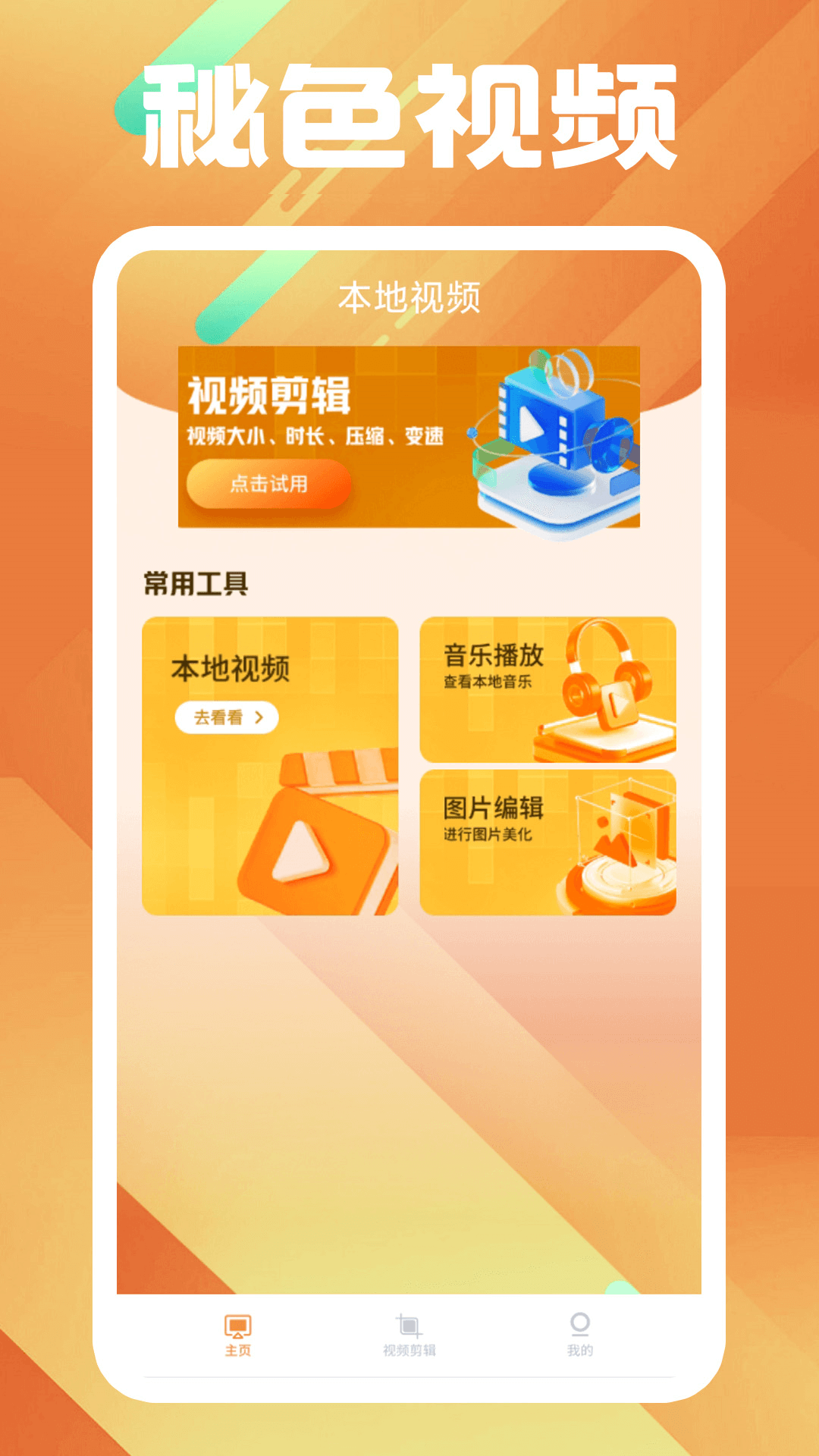 鬼魂传说电影截图