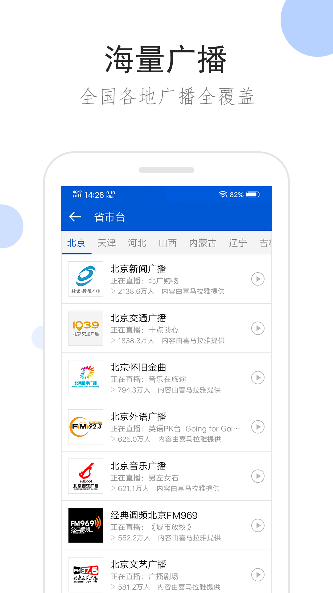 非常臭的女生袜子截图