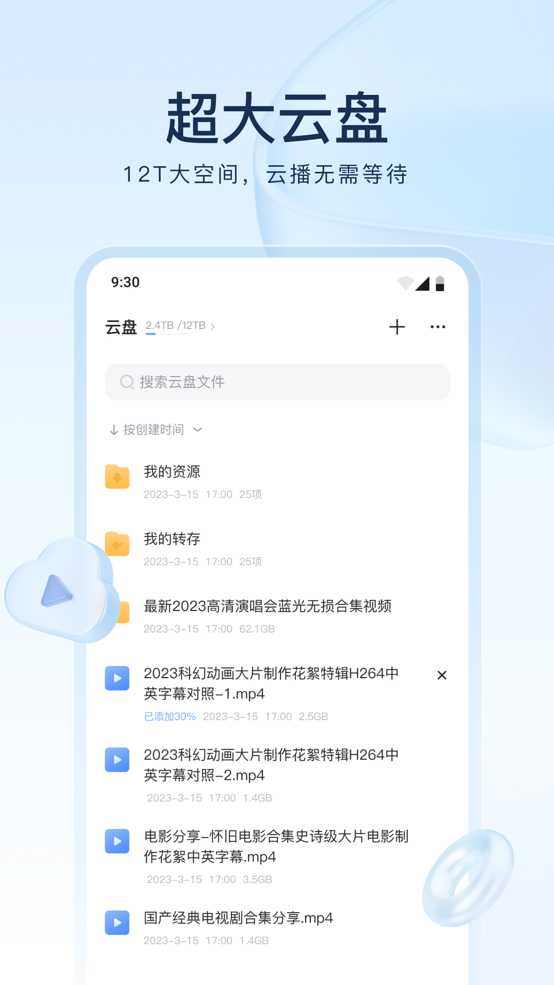 却有天间两阴会春天里开红花截图