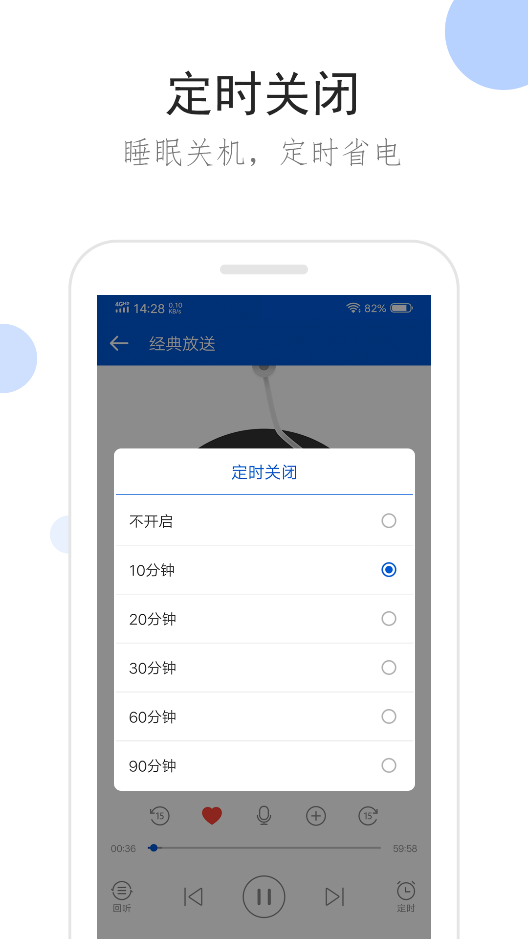 成都Queena截图