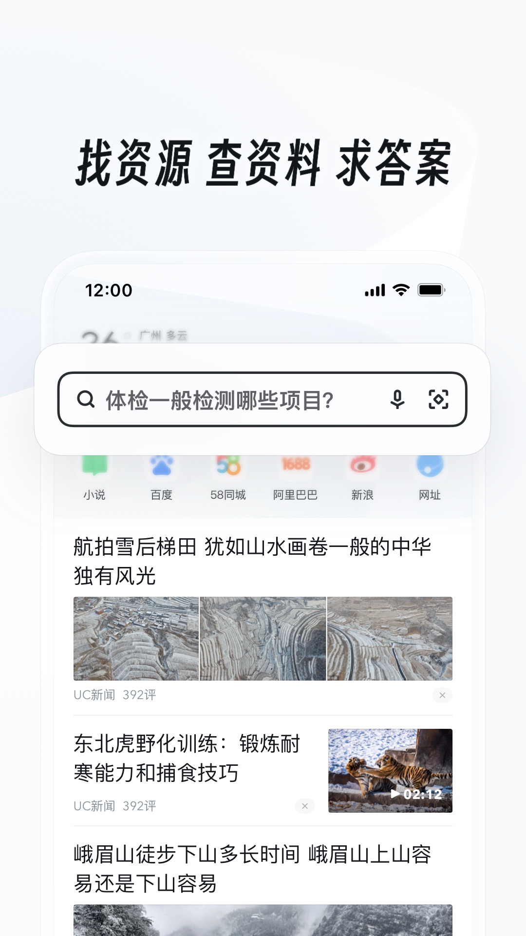 [公益] 郑州黎月女s 月底武汉   ..截图