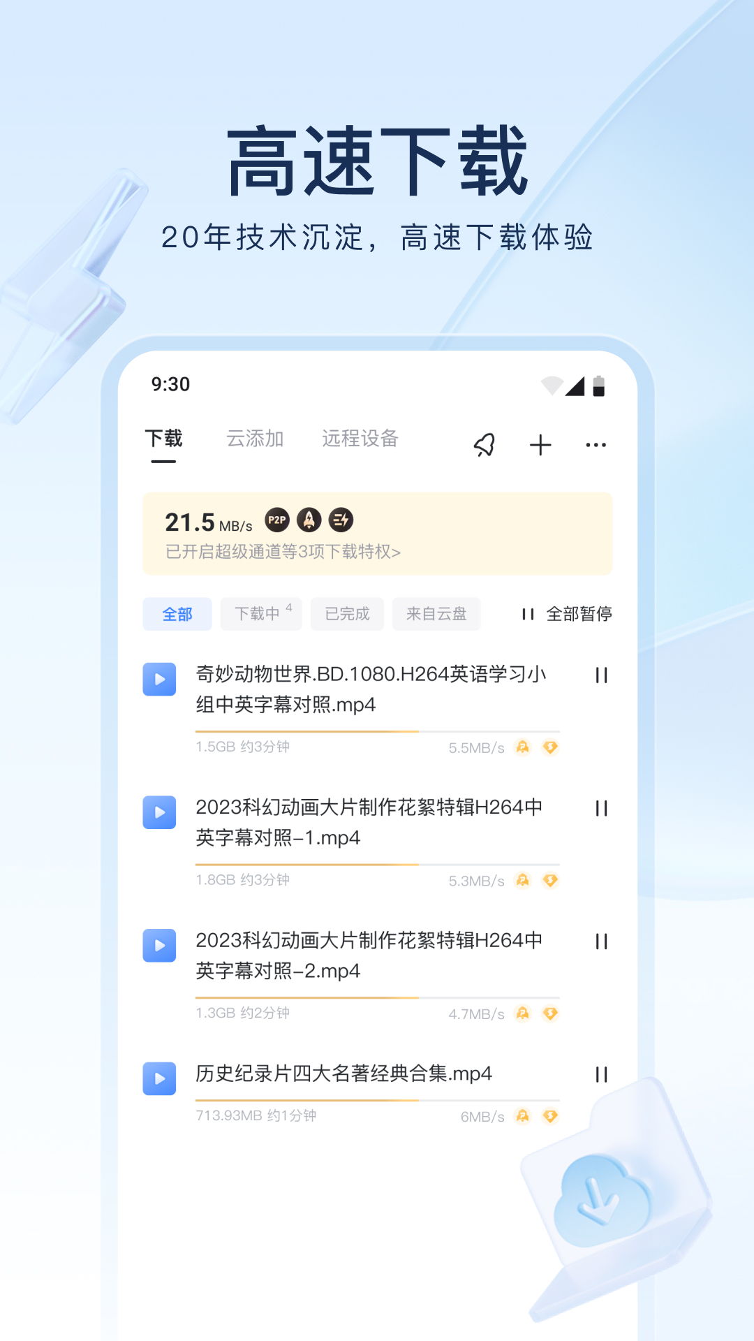 [免费] 会所下水道马桶多人黄金，要报名就找平台私信我吧截图