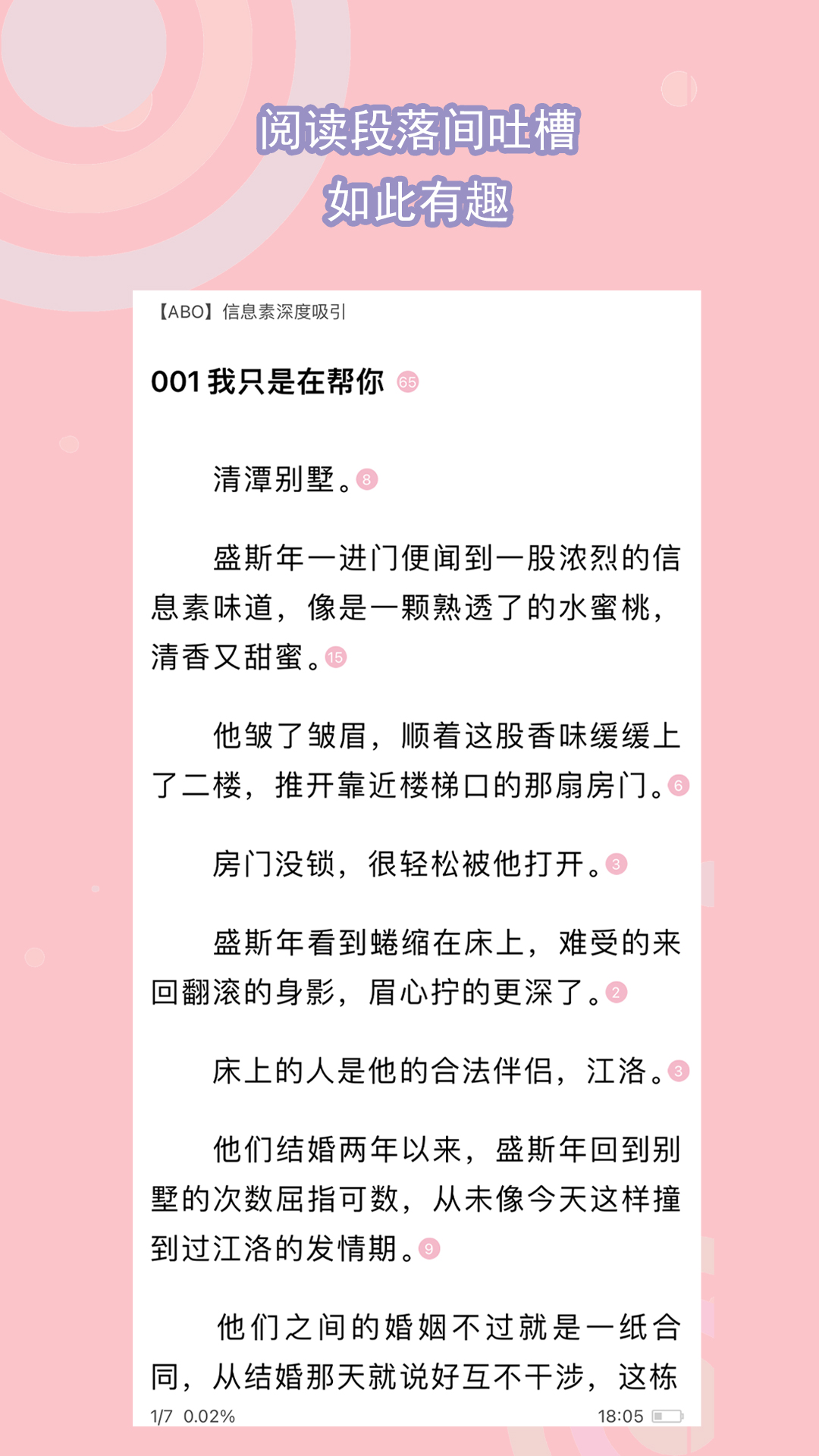 阴阳两地天人永隔截图