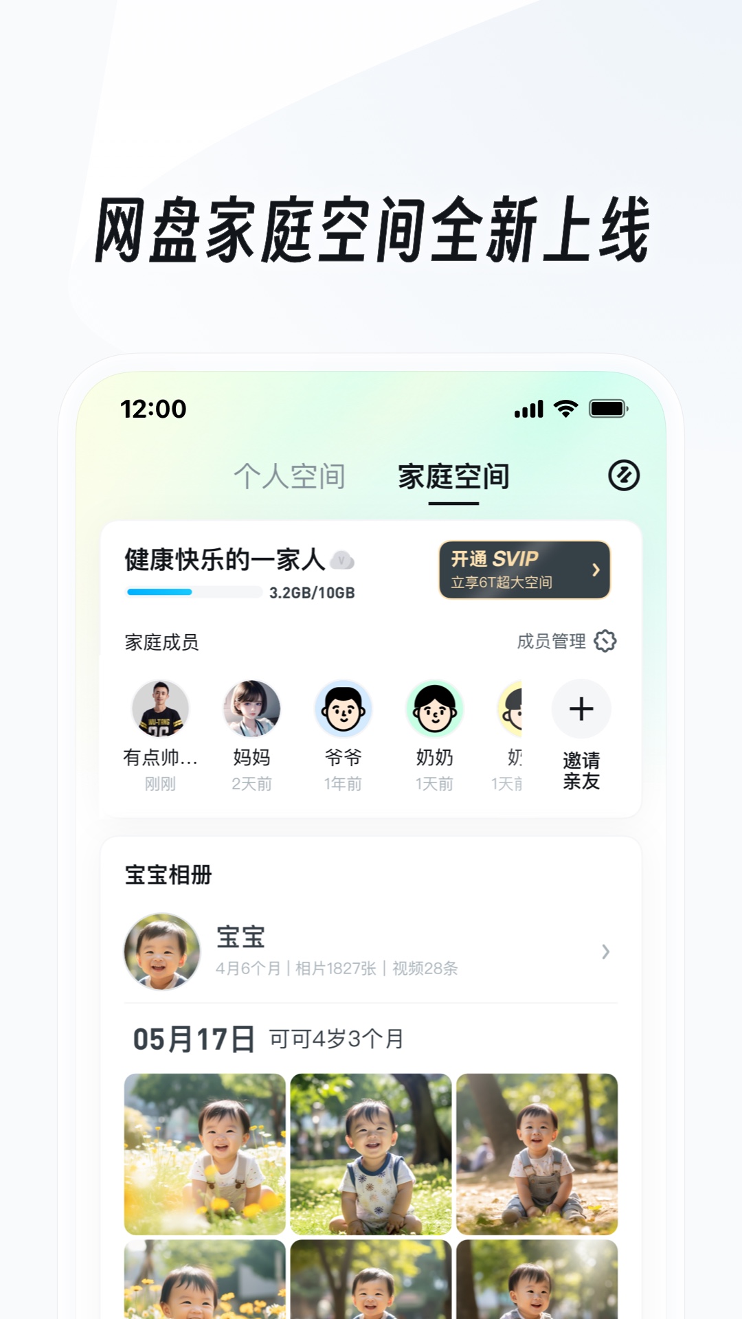[免费] 会所下水道马桶多人黄金，要报名就找平台私信我吧截图