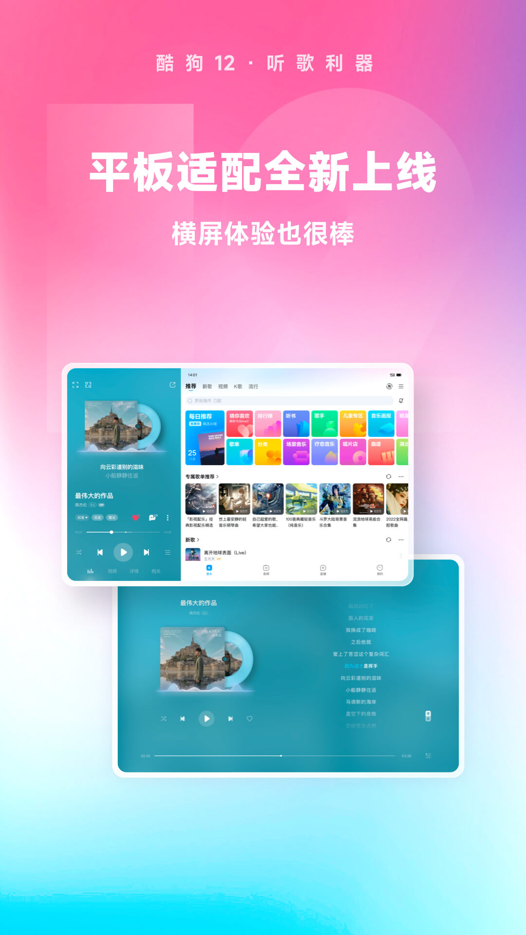 却有天间两阴会春天里开红花截图