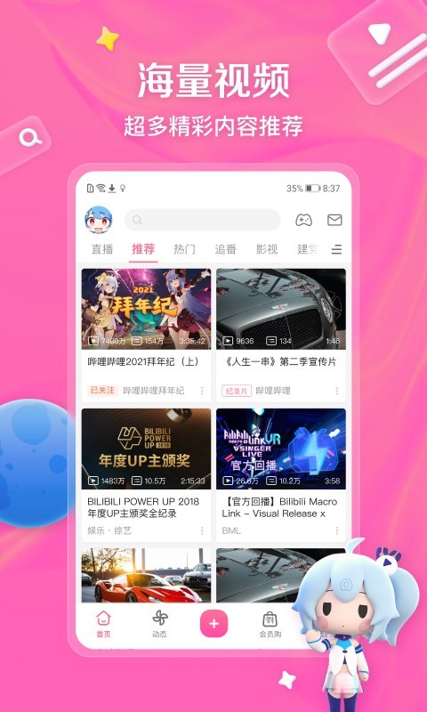 大长腿的猫科动物截图