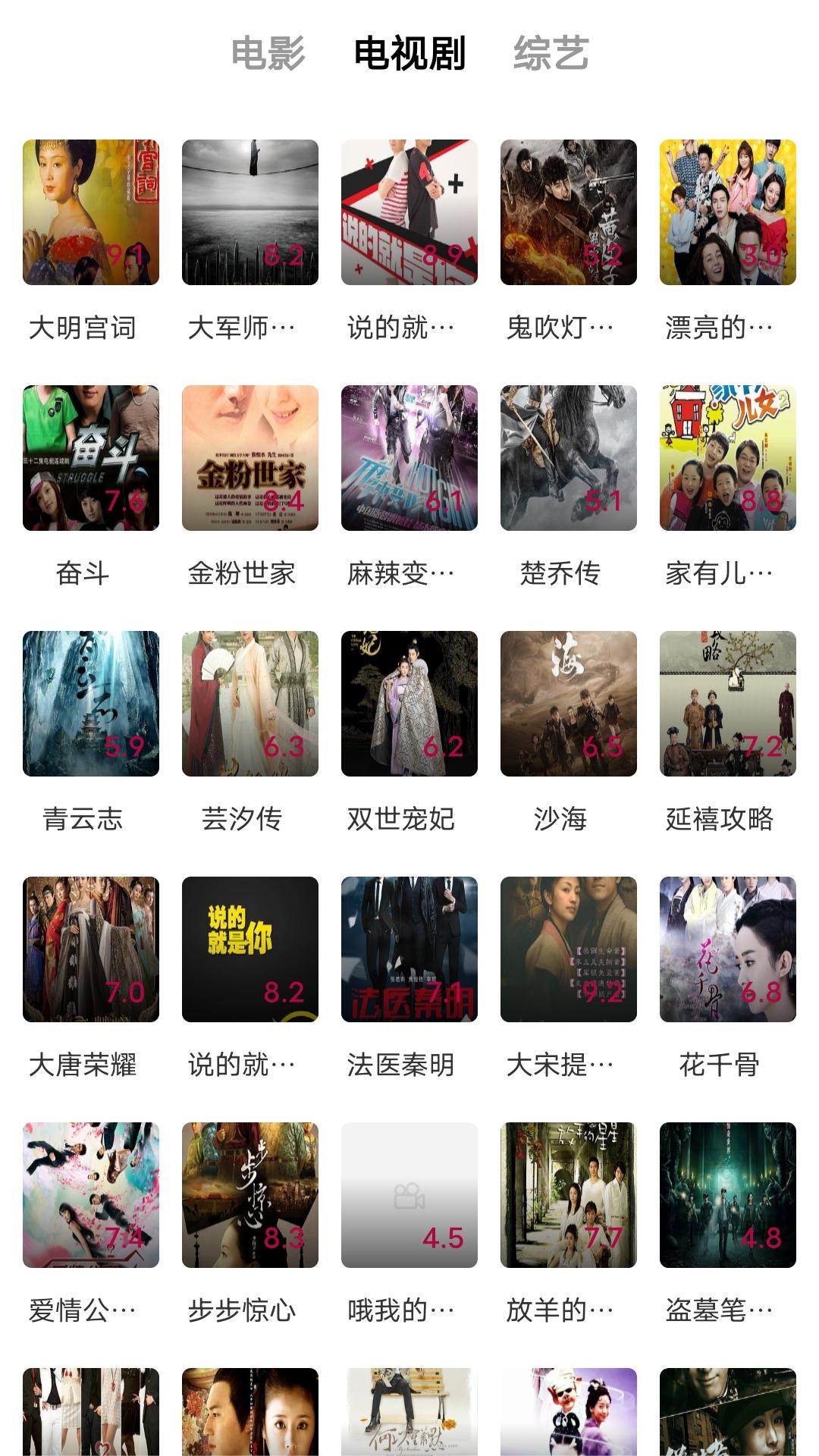 什么是发廊板截图