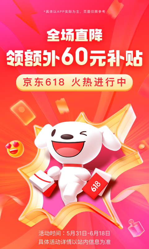 四条腿长尾巴的爬行动物是什么截图