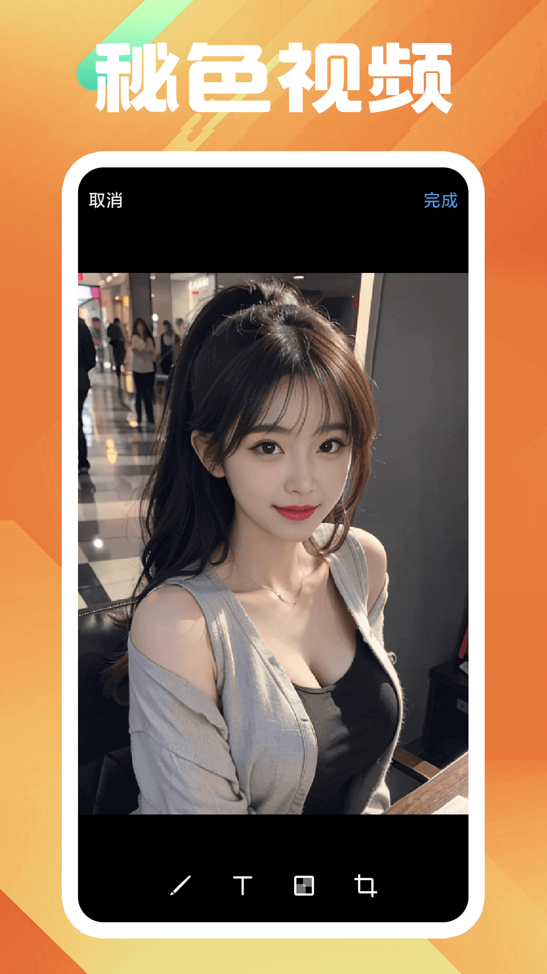 阴阳怪谈故事集电视剧截图