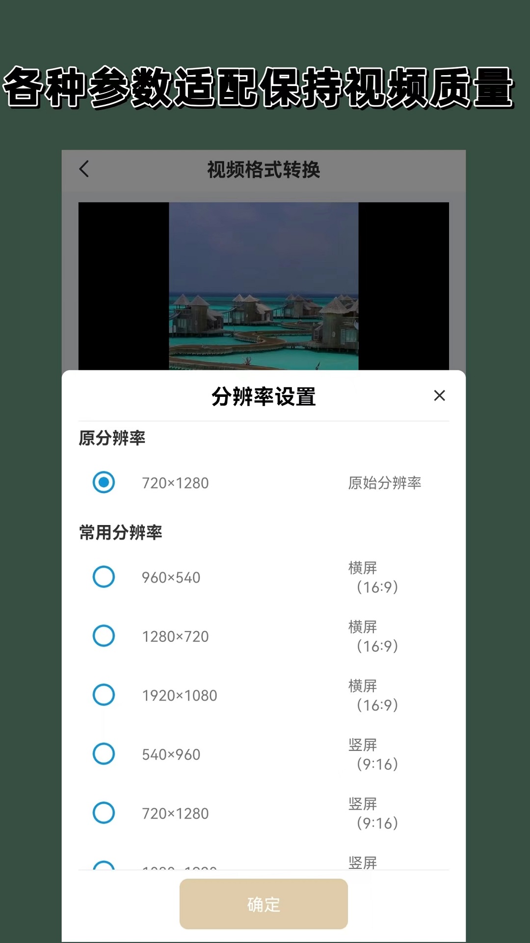 公主的日常小说截图