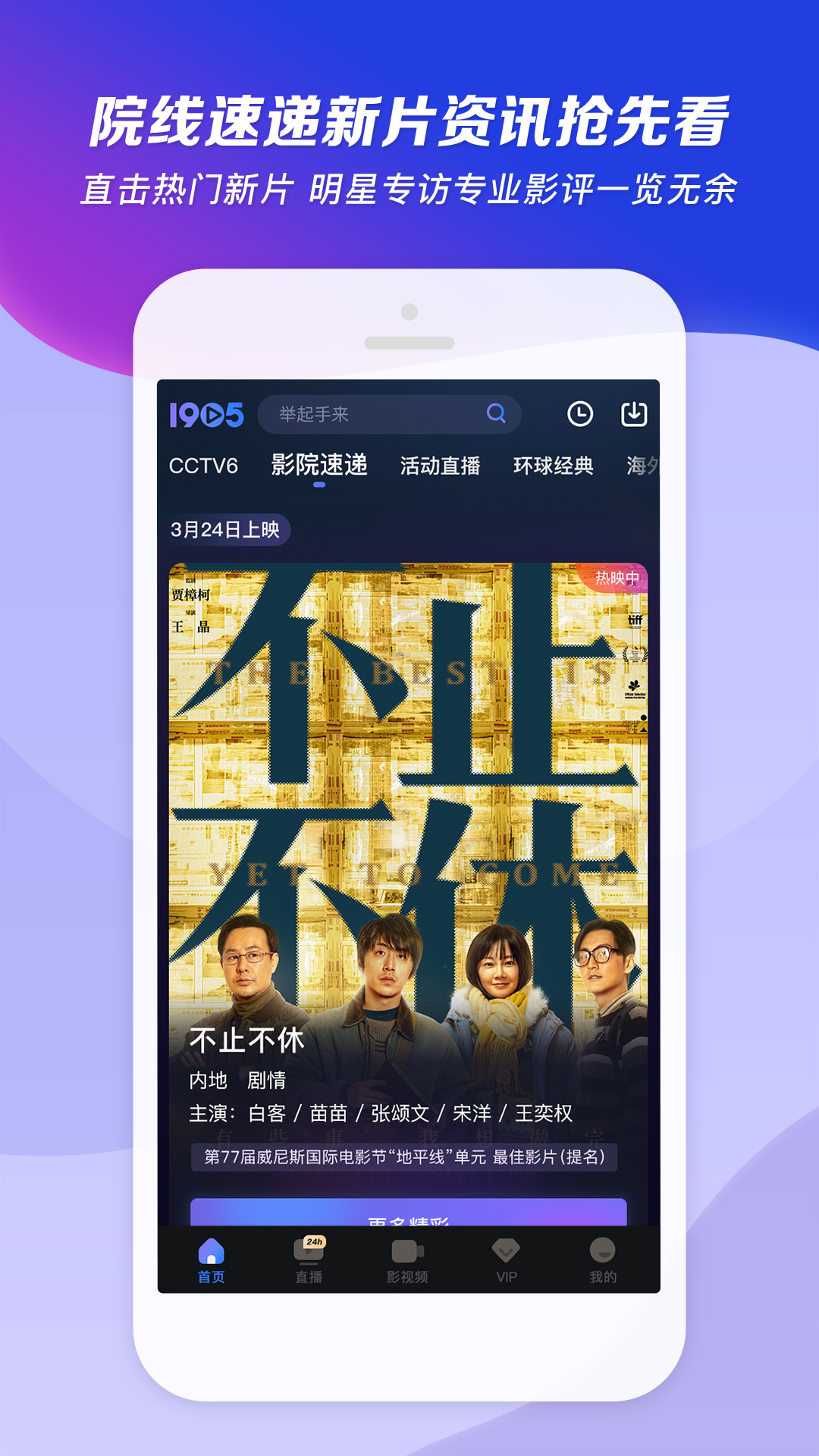 一家乱战1-13集大截图