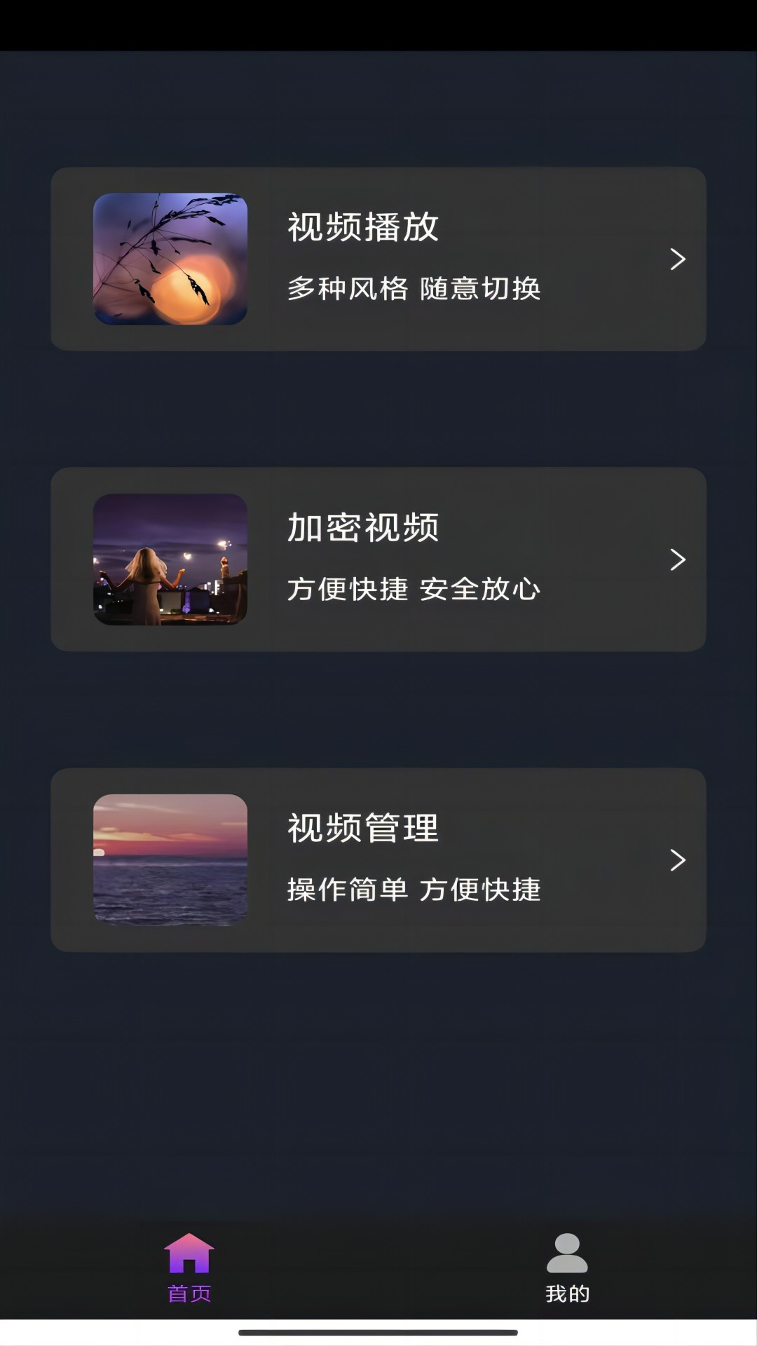 忆同窗尽显往兮风流,聚此间共乐日月同辉截图