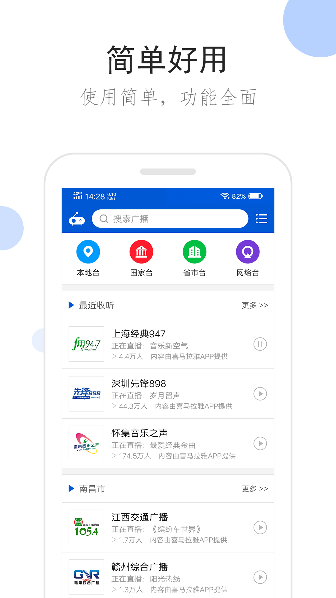 救了女孩子她说我喜欢你我拒绝了截图