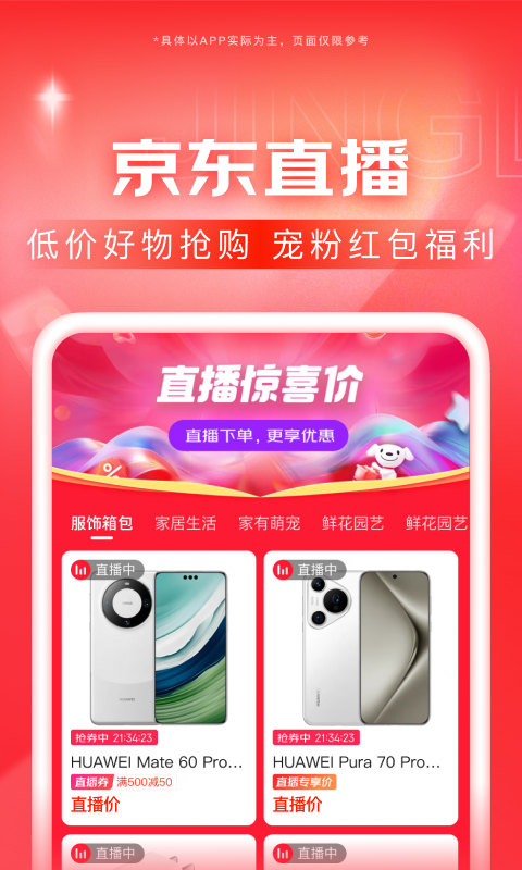 我的城市酒店游戏截图