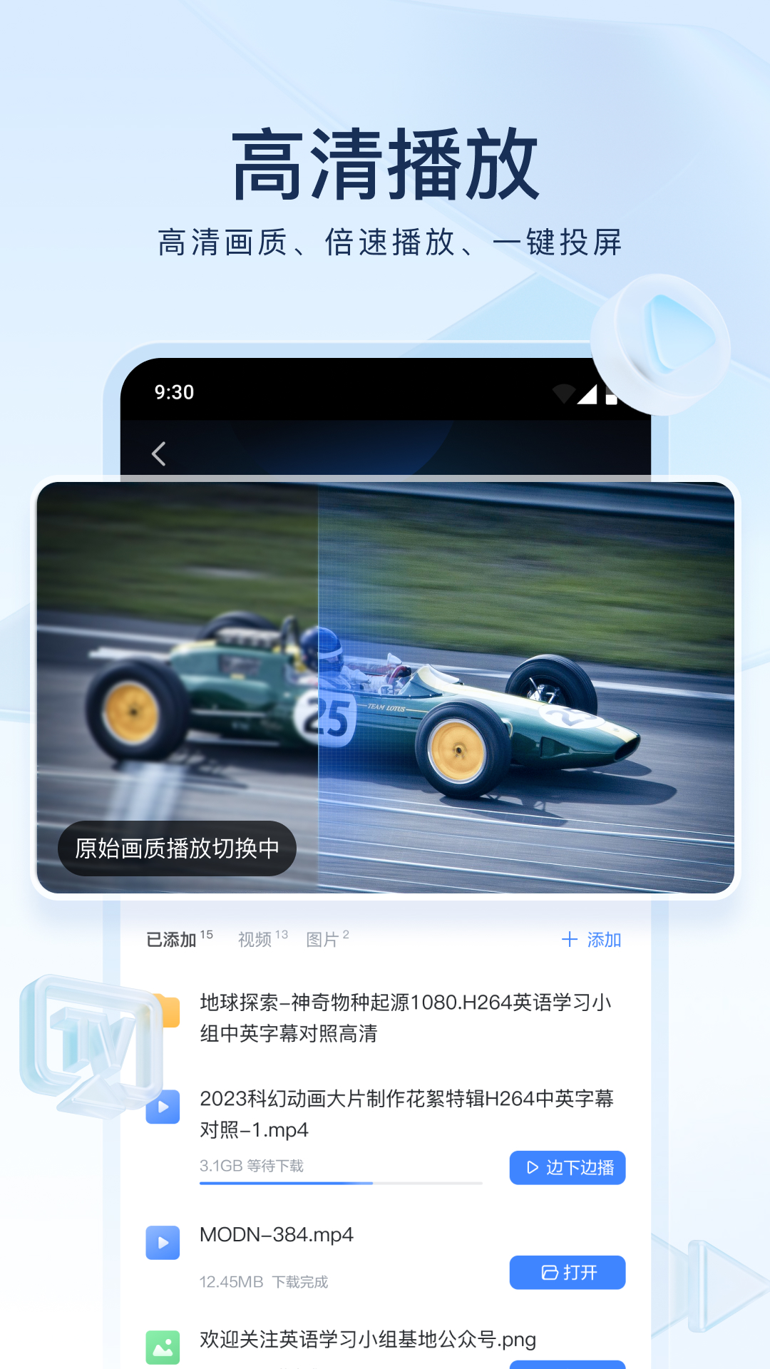 阴阳怪谈录在线观看截图