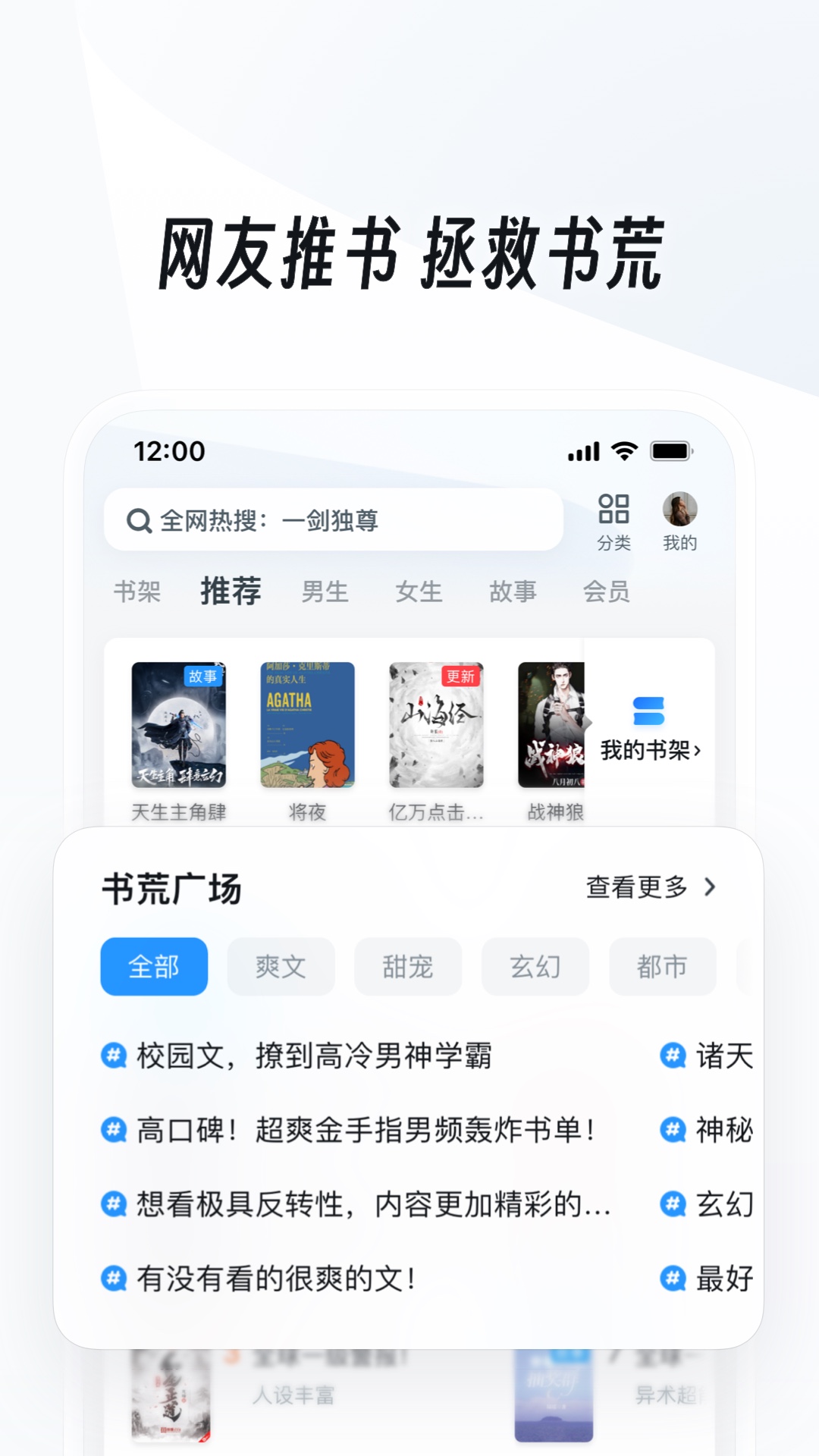 四条腿长尾巴的爬行动物是什么截图