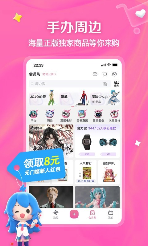 成都Queena截图