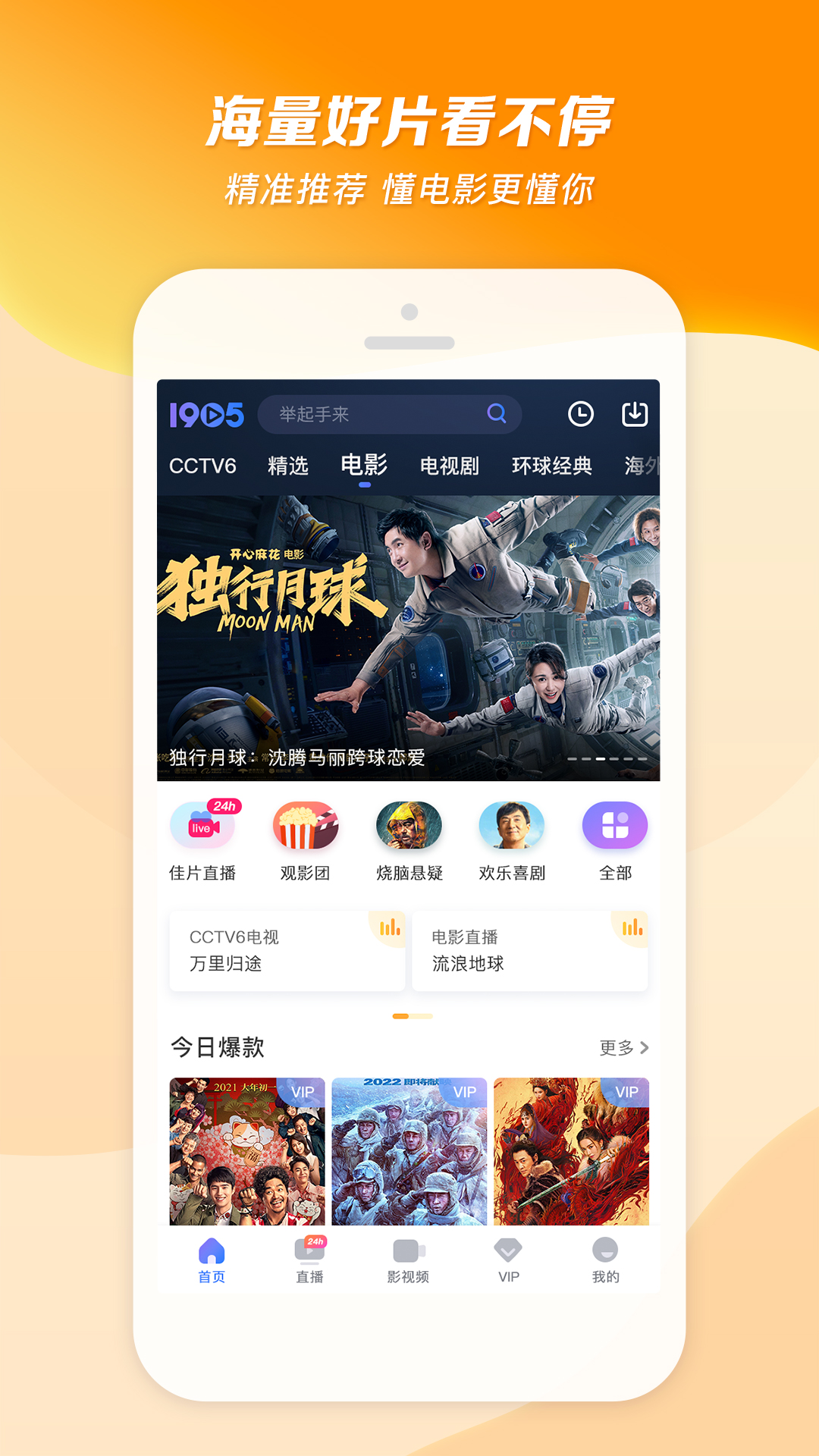 四条腿长尾巴像蜥蜴的动物截图