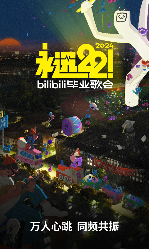 学生中筒袜在哪里买截图